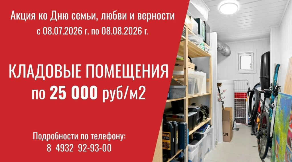 Акция2.jpg Акция2.jpg