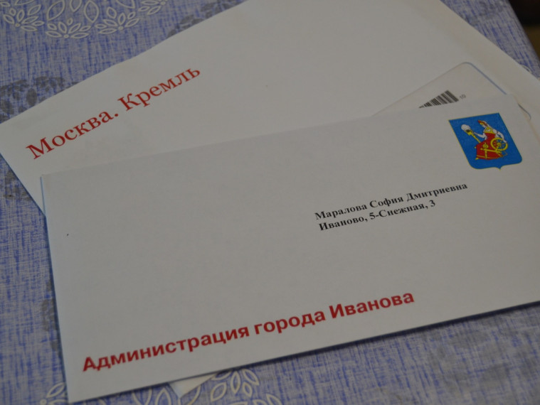 Маралова-5.png Маралова-5.png