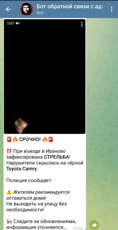 Фейк-6.jpg Фейк-6.jpg