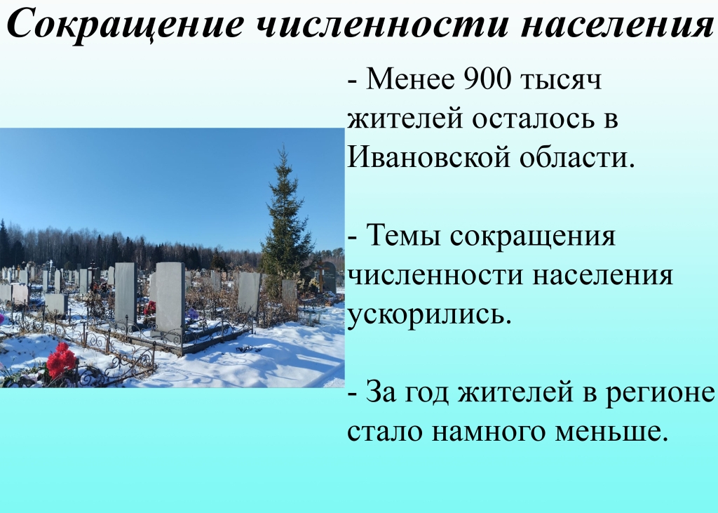 ���������� ����������� ���������.jpg