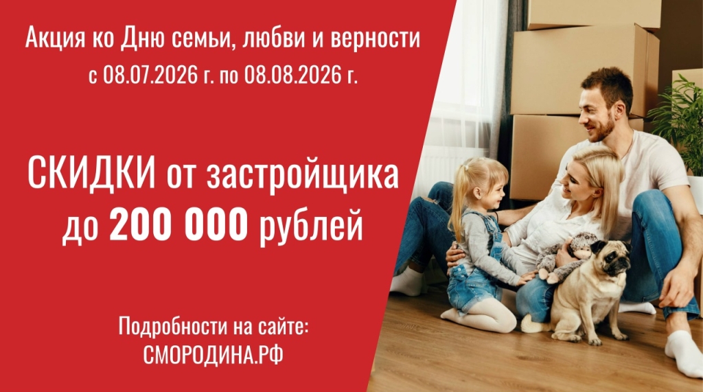 Акция1.jpg Акция1.jpg