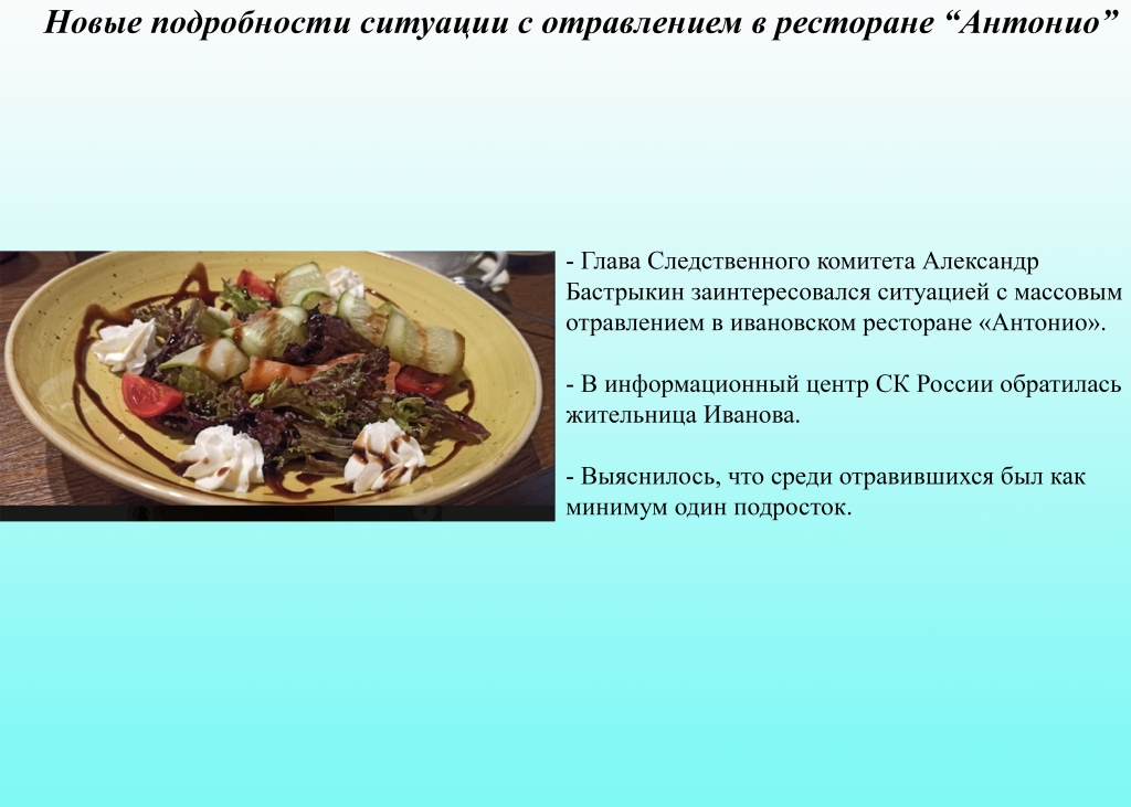 ����� ����������� �������� � ����������� � ��������� �������.jpg