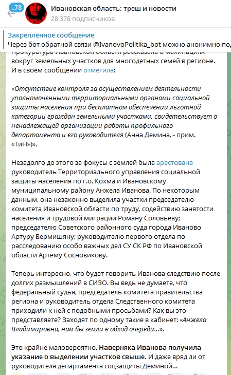 �������� 27-01-2026 171938.jpg