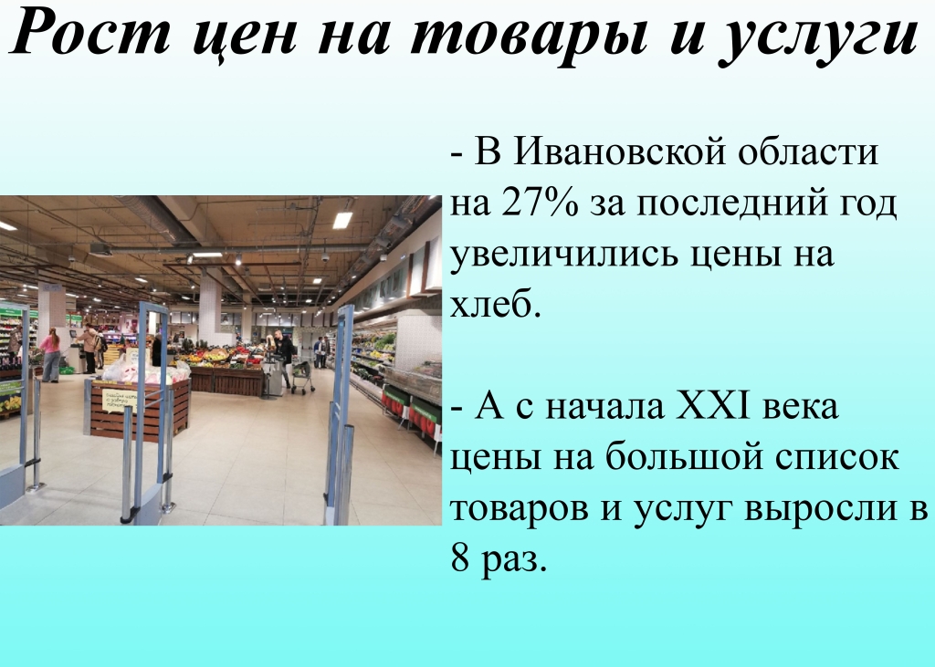 ���� ��� �� ������ � ������.jpg