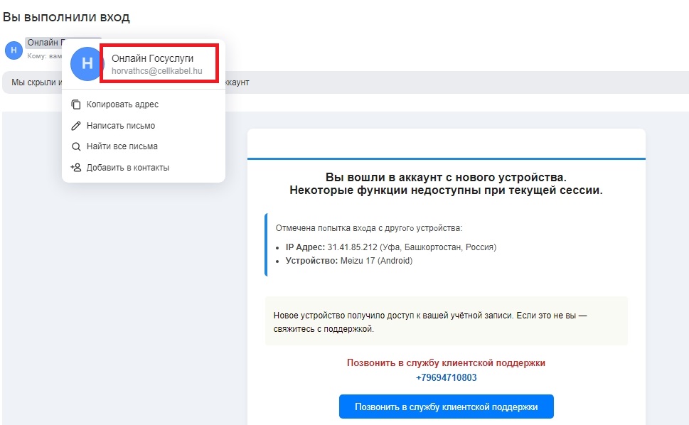 �������� 24-07-2025 122758.jpg