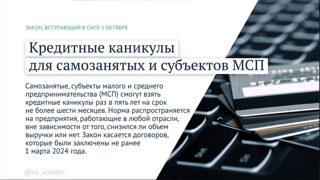 Закон-59.jpg Закон-59.jpg