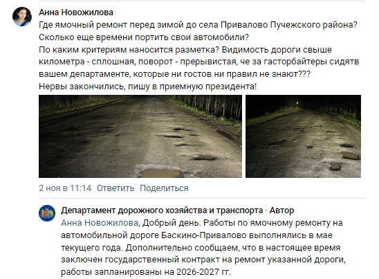 �������� 09-11-2025 184024.jpg