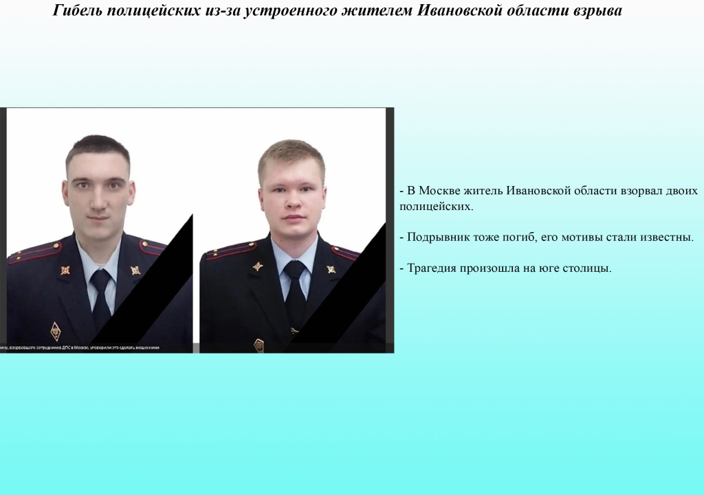 ����� � ������, ���������� ������� ���������� �������.jpg