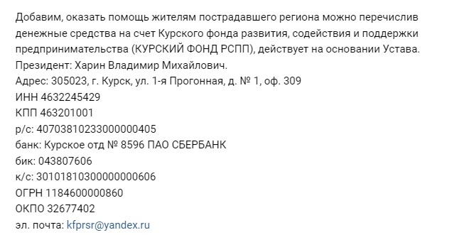 �������� 10-08-2024 170418.jpg