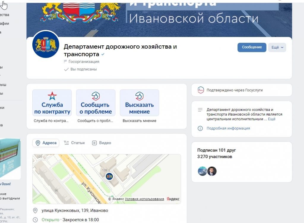 �������� 26-10-2023 102404.jpg