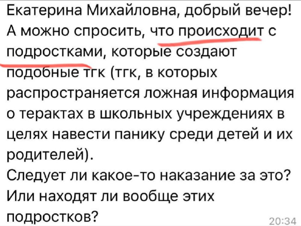 ������ � ���������.jpg