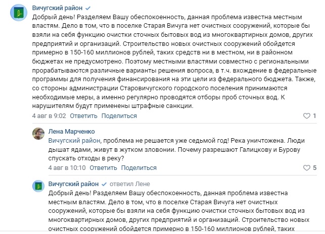 �������� 13-08-2023 103801.jpg