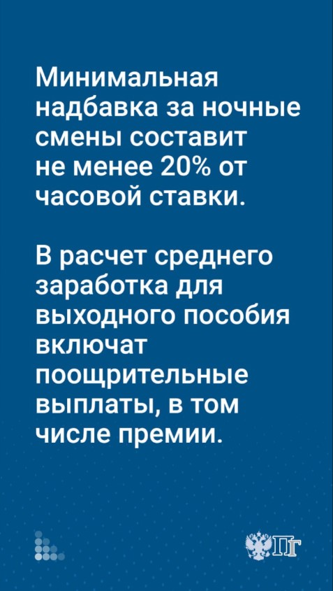 � ��������� � �������.jpg