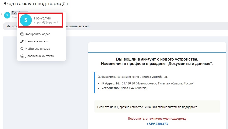 �������� 24-07-2025 122724.jpg