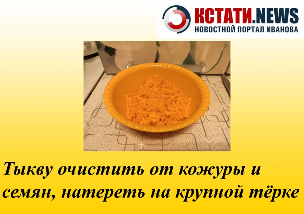 Драники из тыквы-1.jpg Драники из тыквы-1.jpg