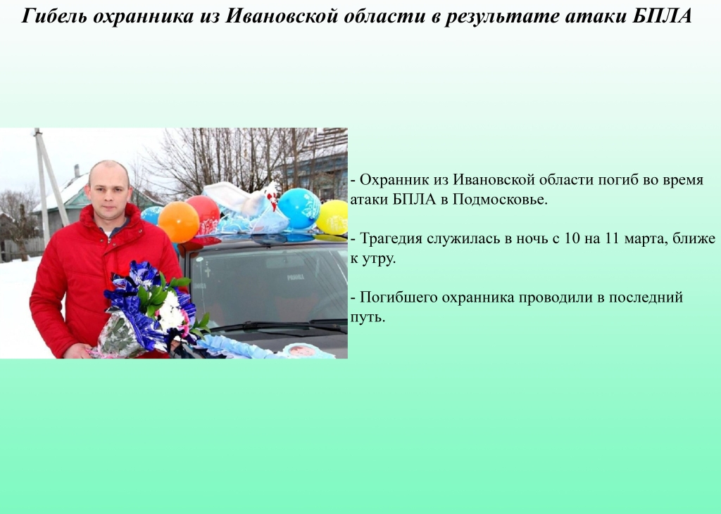 ������ ��������� �� ���������� ������� � ���������� ����� ����.jpg