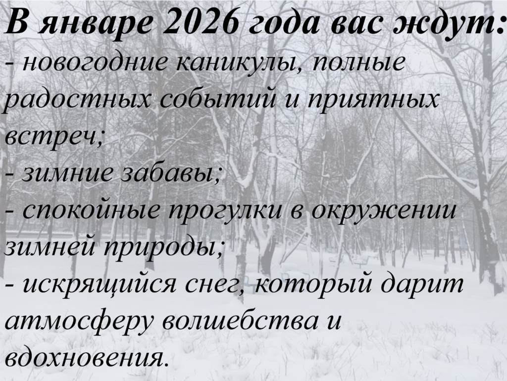 ������ 2026-1.jpg
