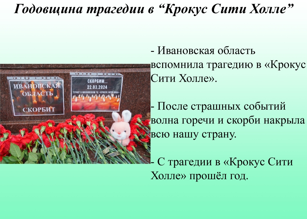 ��������� �������� � '������ ���� �����'.jpg