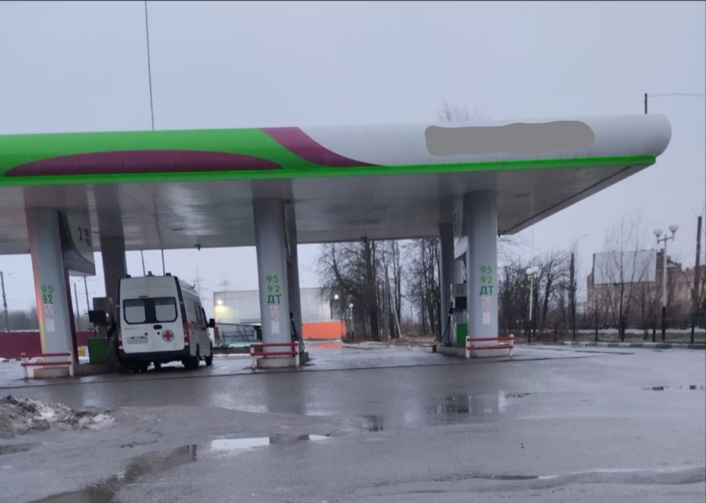 Заправка.jpg Заправка.jpg