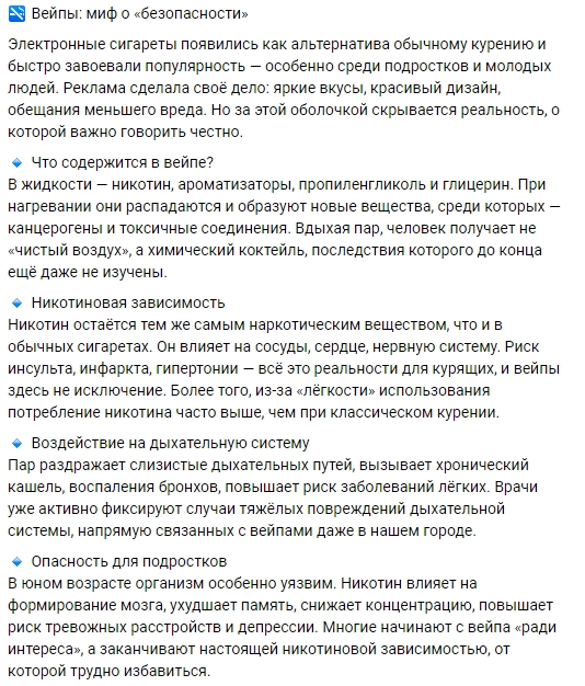 �������� 25-08-2025 151636.jpg