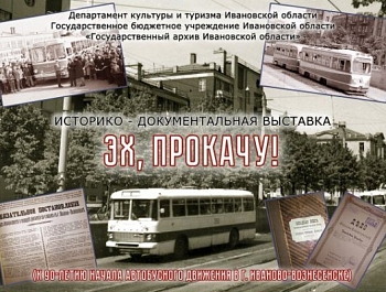 � ������� ��������� ��������, �������������� � ������ ����������� ��������� � ������ 16+