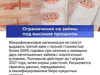 ��������� � ����� ��������� ���������� 1 ������� 