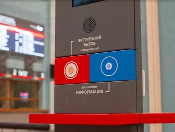 ��������� ���� � ������������ � ��������������� ������ ����� �������� � �������