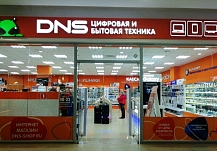 Открывшиеся магазины DNS в Ивановской области начали работать по новым правилам