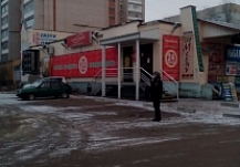 Как Раз Магазин Иваново