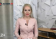Кстати.Ньюс - ВИДЕОверсия от Кстати.ТВ 13 января 2023 г.