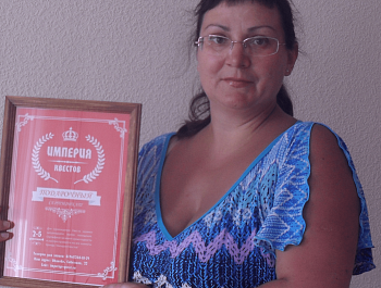 ������ ������.NEWS ��������� ������� ���������� �������� ����� � �������