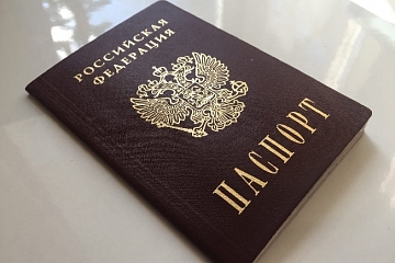 В Иванове у госслужащей во время проверки обнаружили второе гражданство