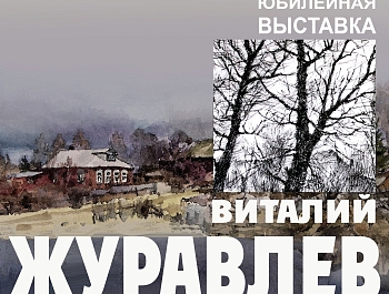 ������ � ������� ����������� ������������ �������� ������� ��������� 6+