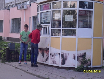 ���� ���������� ���������� ����� � �������