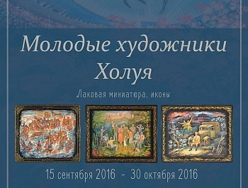 � ����� ��������� �������� ���� � ������� ��������� 6+