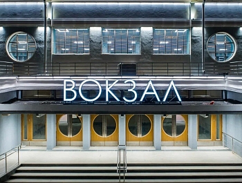 ��������� ���� � ������������ � ��������������� ������ ����� �������� � �������