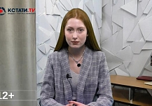 Кстати.Ньюс - ВИДЕОверсия от Кстати.ТВ 3 февраля 2023 г.