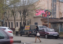 В Иванове объявили войну граффити