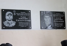 В Иванове увековечили память погибших в ходе СВО бойцов Ломакина и Гизатуллина