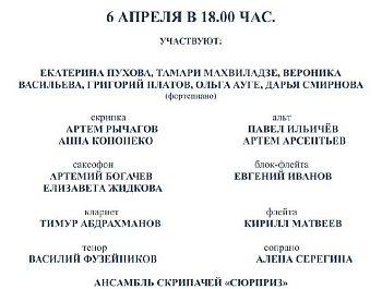 ������� ������������ ������ ������ � ����� �������� � ������� 12+