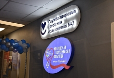 ���������� ����������� � ����� 75-����� ����������� �2 � �������