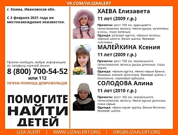 ��� 11-������ ������� ������� � ���������� �������