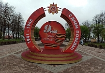 ������� ������ 93-������� �������� �� ���������� �������