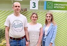 В Ивановской области Сбербанк выдал первый кредит по программе «Ипотека для IT-специалистов»