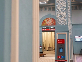 ��������� ���� � ������������ � ��������������� ������ ����� �������� � �������