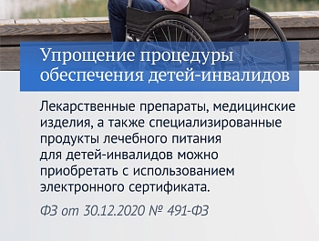 ���������� ������� ��� ������� ���������� ������� � 2025 ����