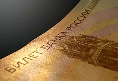 Ивановцы смогут воспользоваться новыми деньгами с QR-кодом