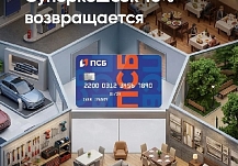 ����������� ��� �����-�������: ��� ������ �� 10% �� ������� �� ��������� ����� 