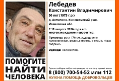 � ������� ��������� 50-������ �������