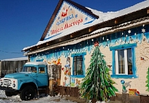 ��������� �� ������� ������-�������